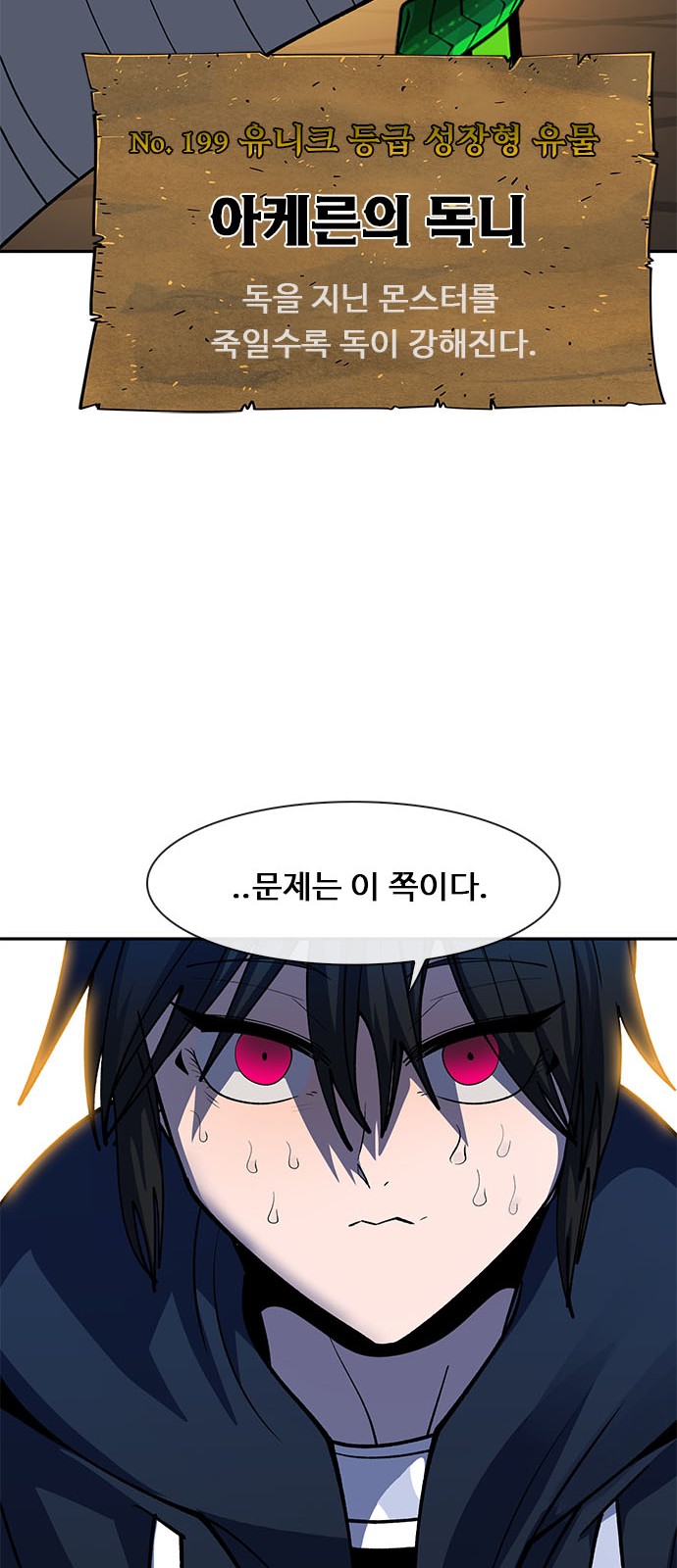 62 페이지