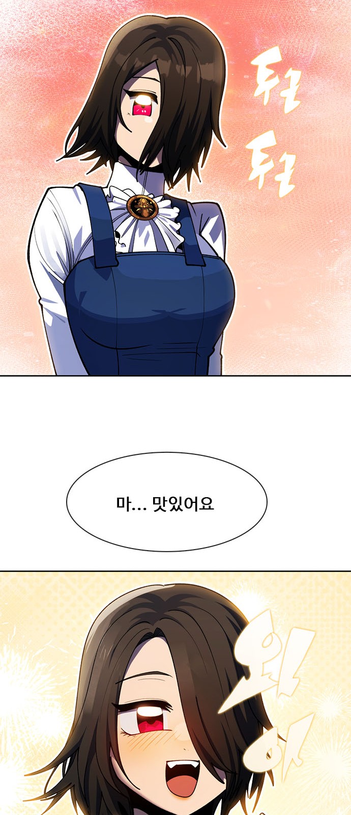 69 페이지