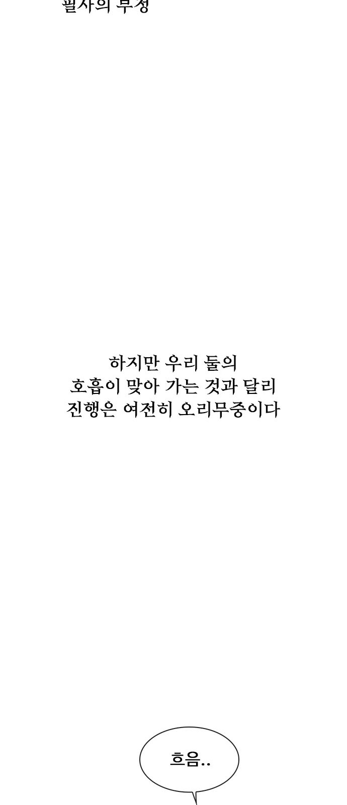 73 페이지