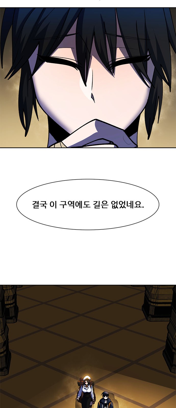74 페이지