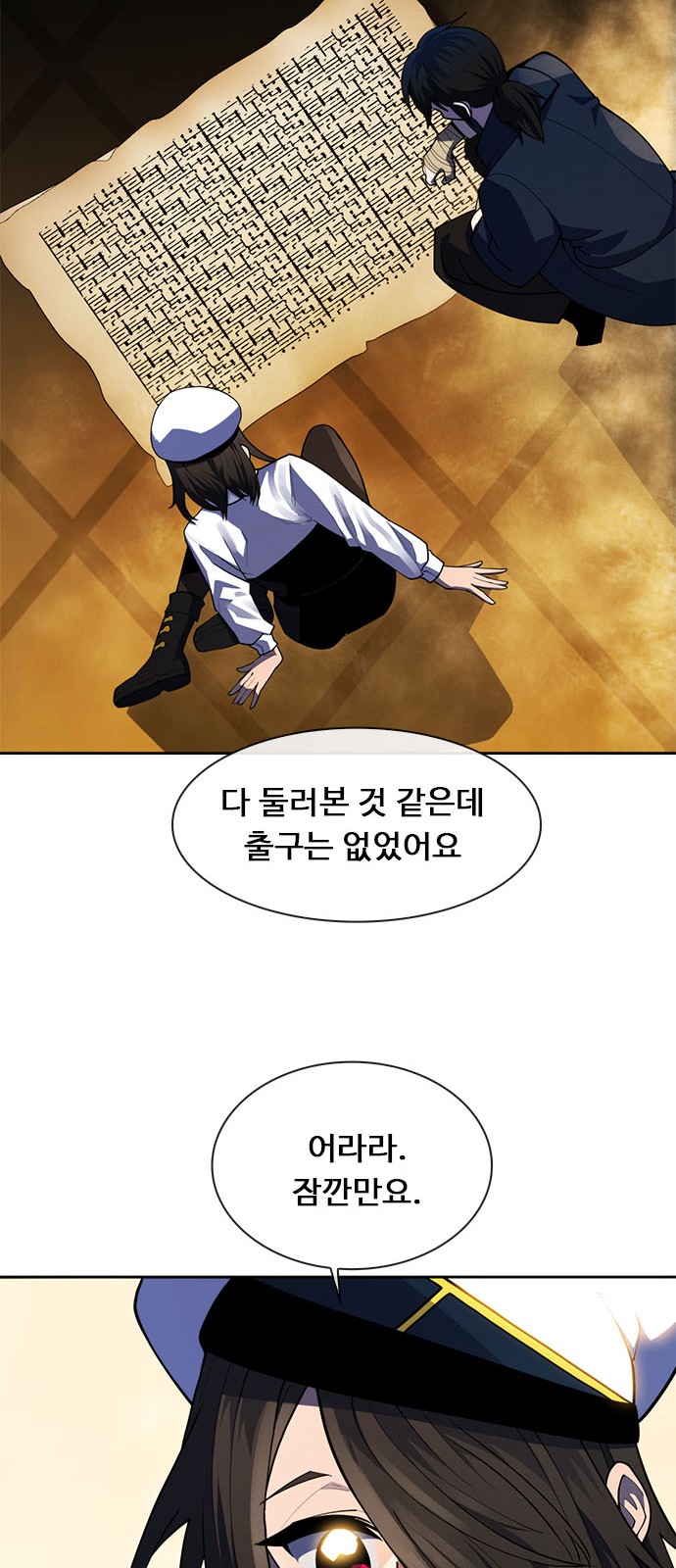 77 페이지