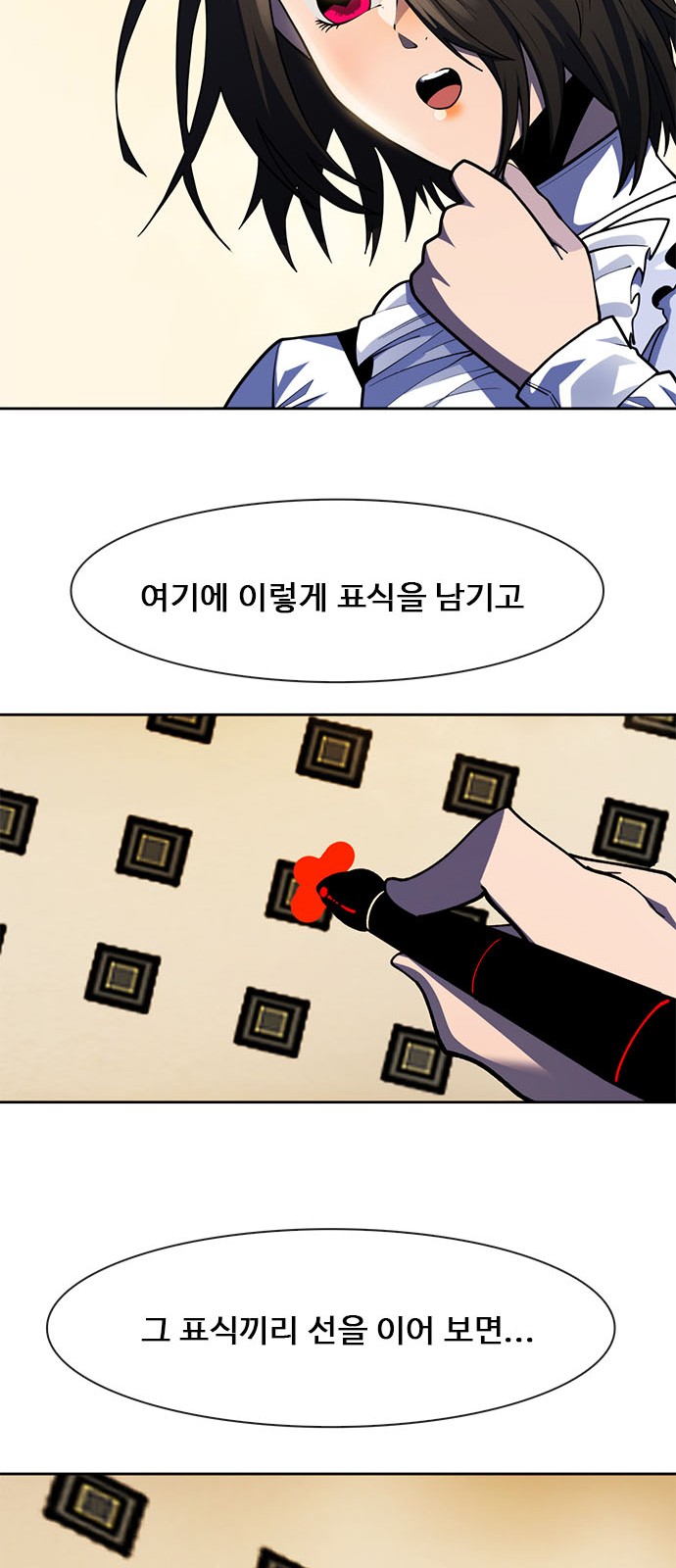 78 페이지