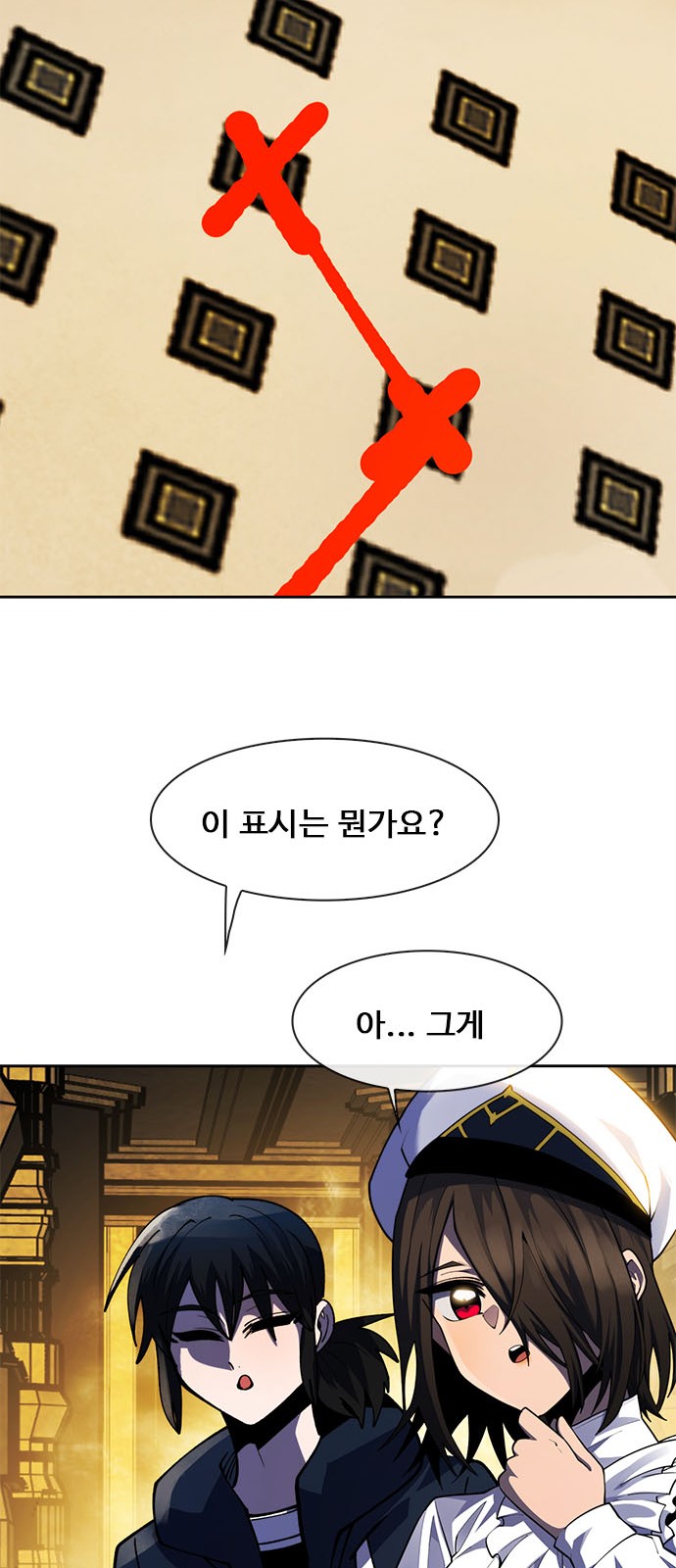 79 페이지