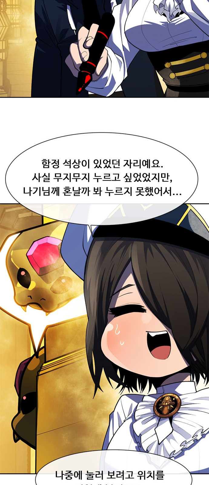80 페이지