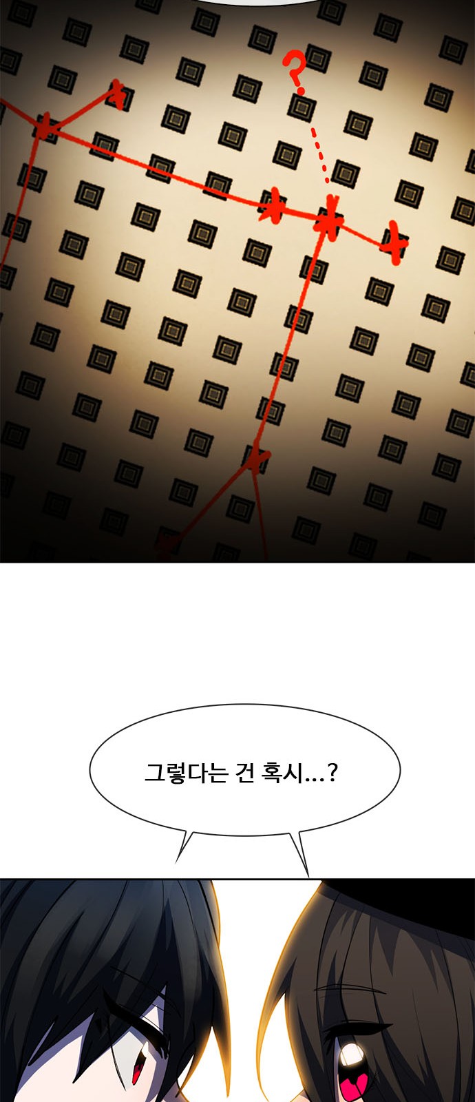 83 페이지