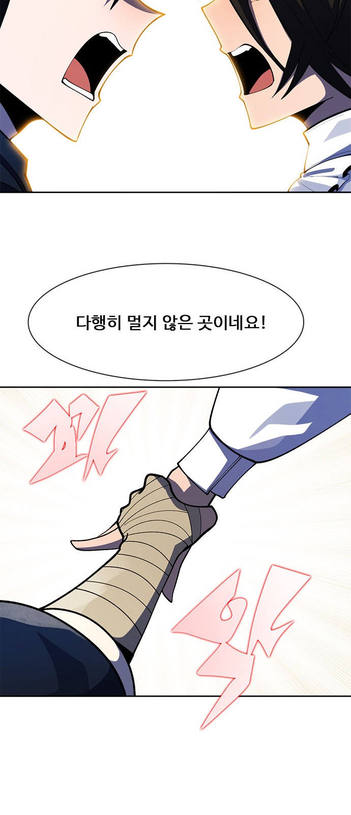 84 페이지