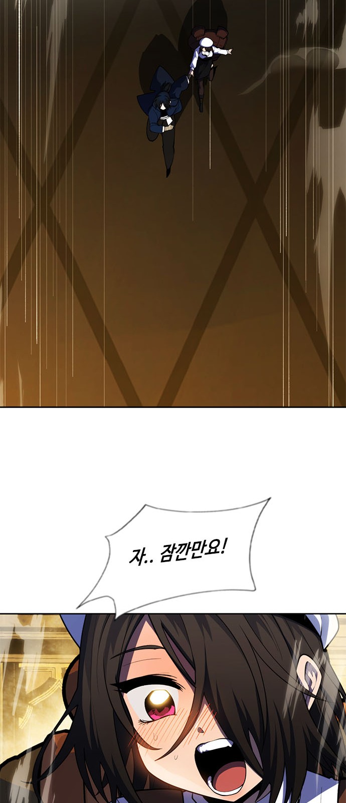 86 페이지