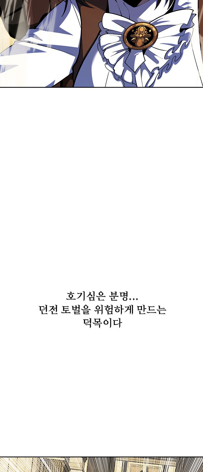 87 페이지