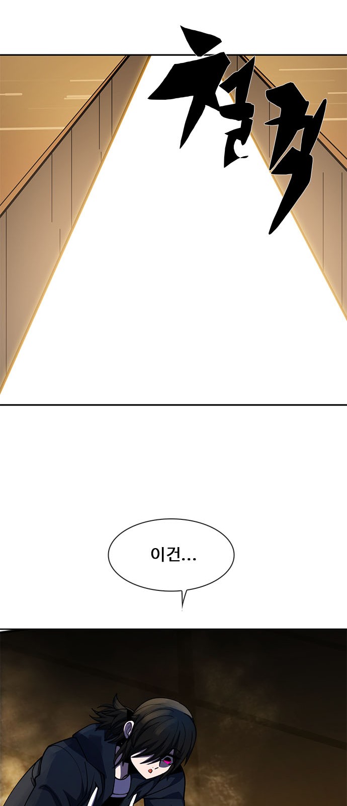 92 페이지