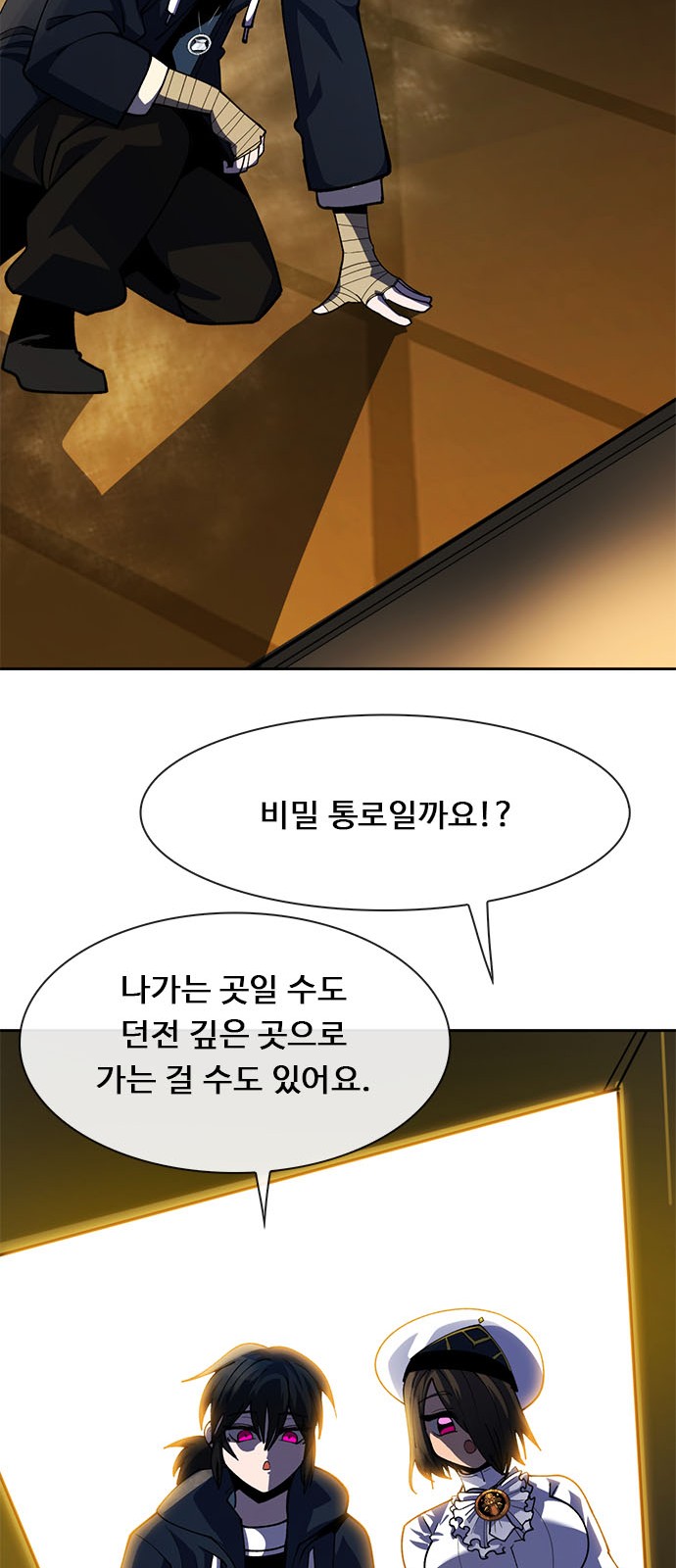 93 페이지