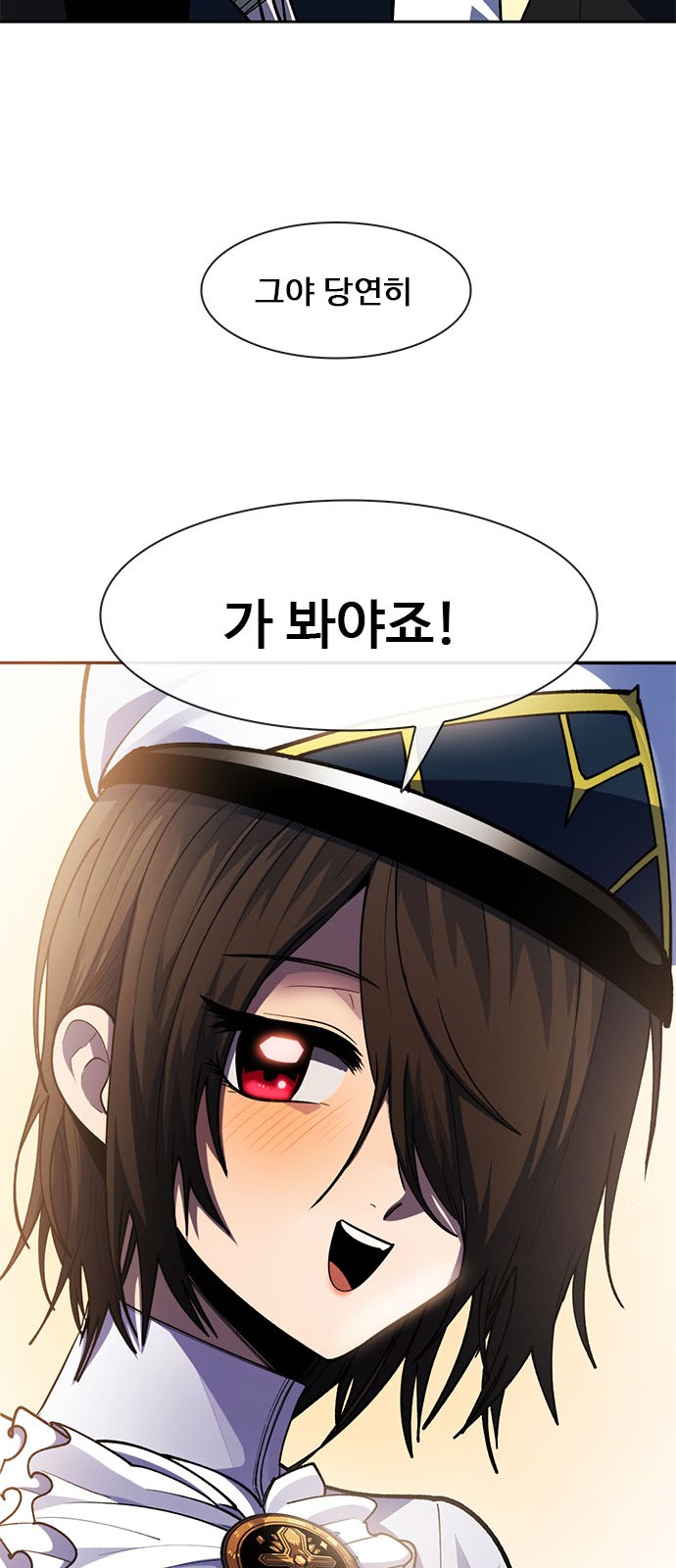 95 페이지