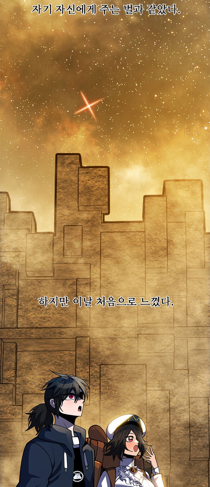 98 페이지