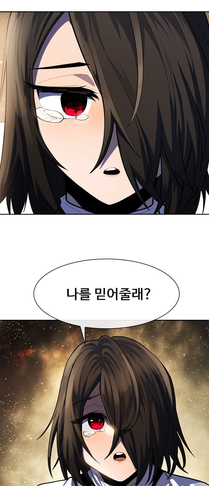 100 페이지