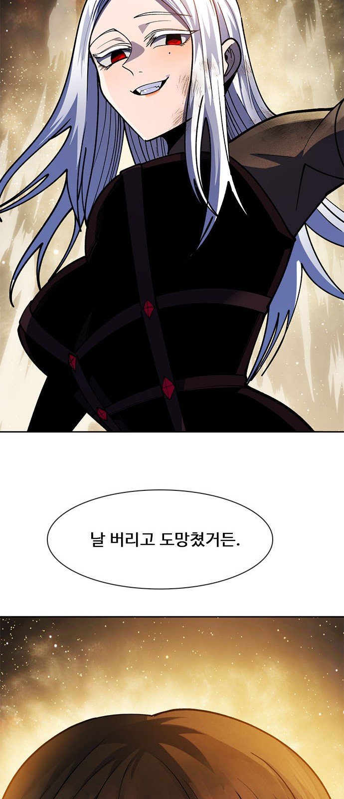 103 페이지