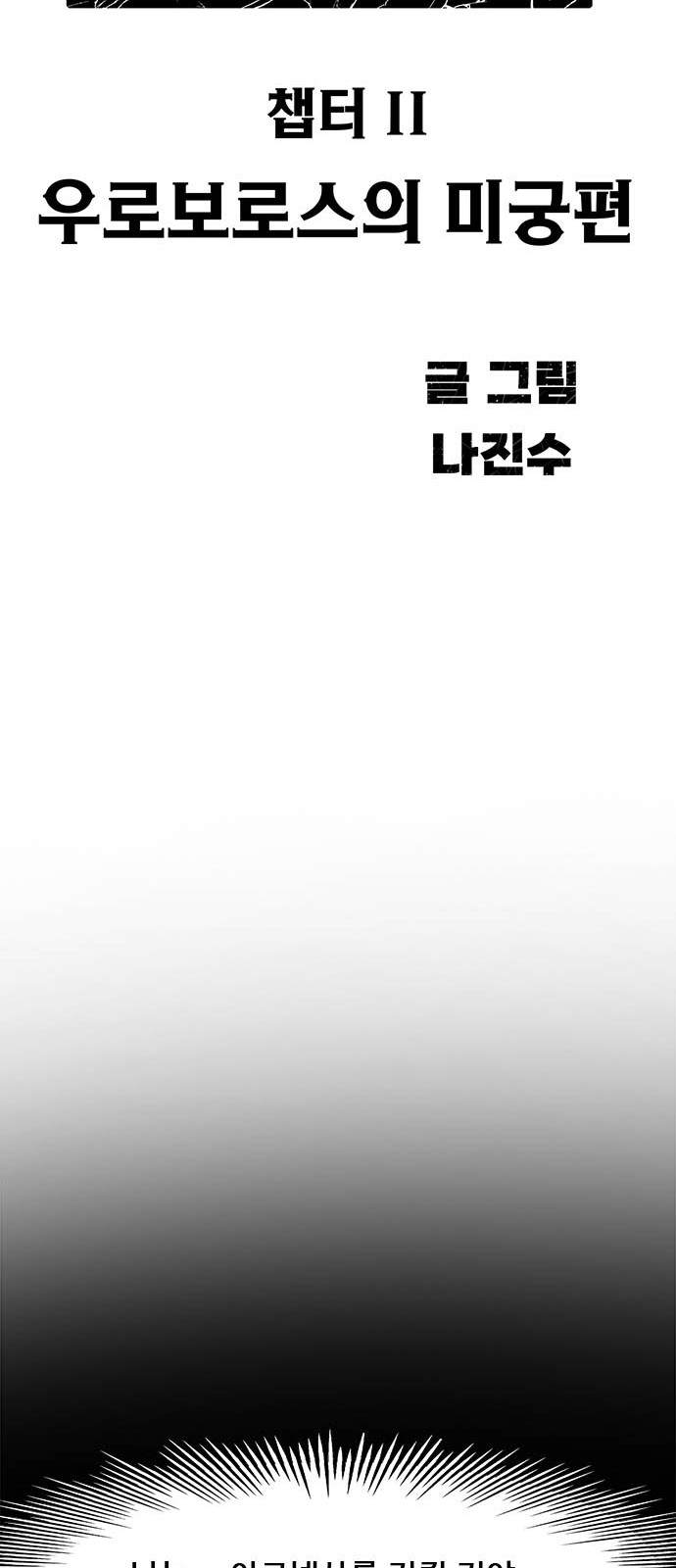 106 페이지