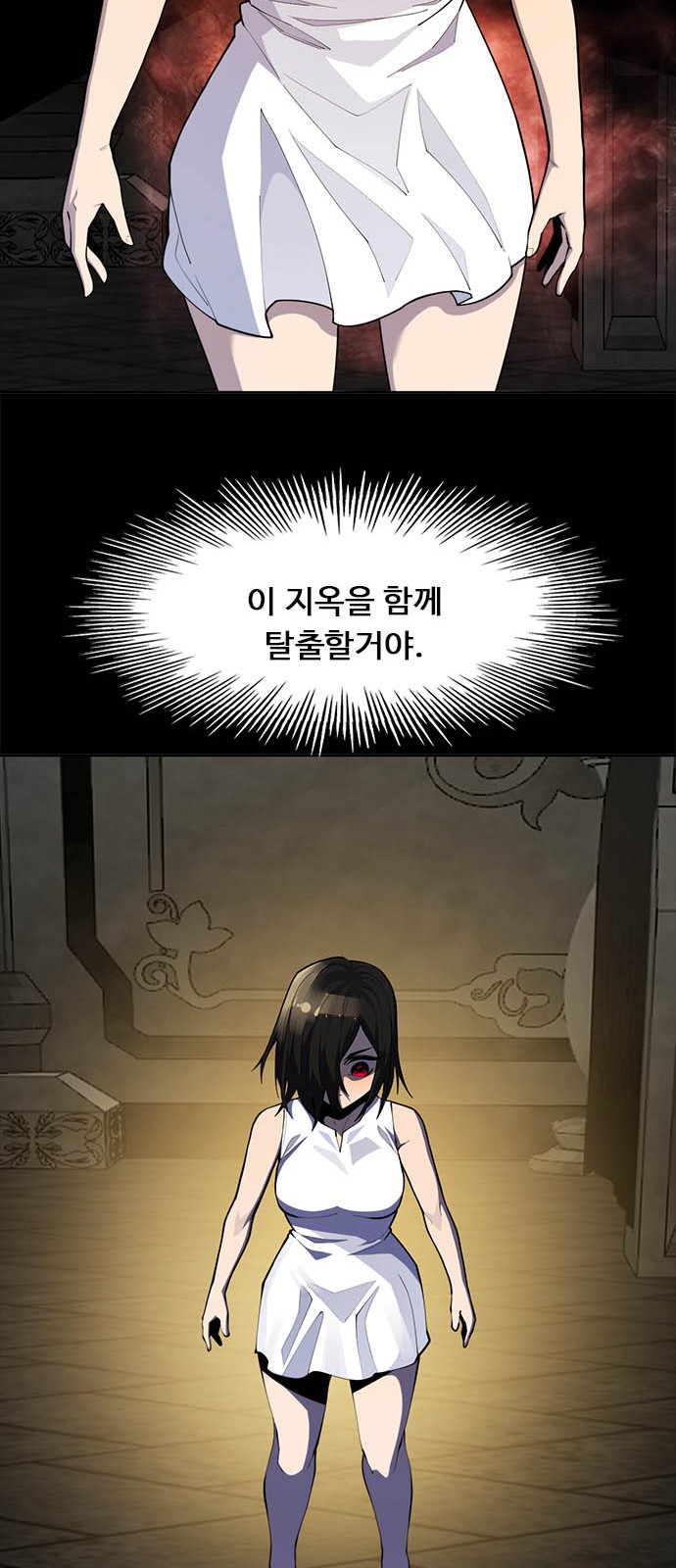 108 페이지