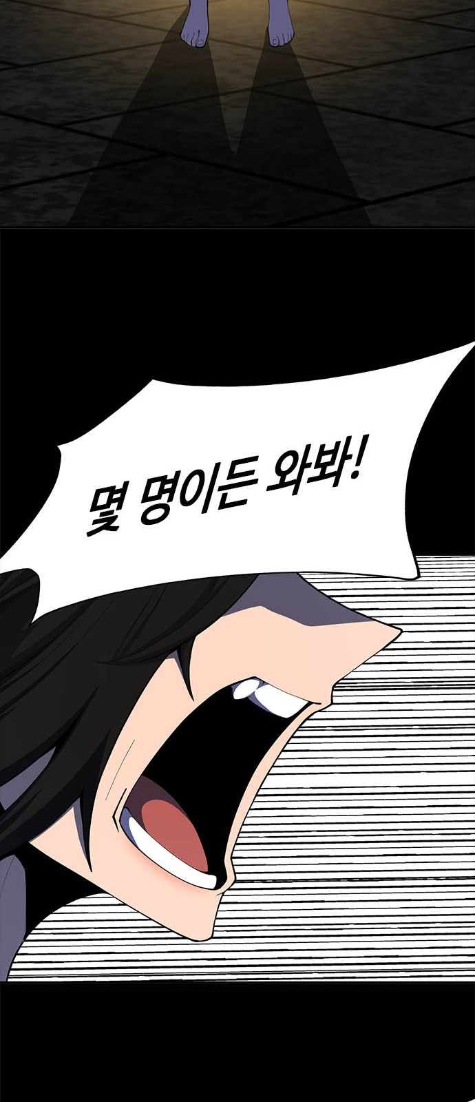 109 페이지