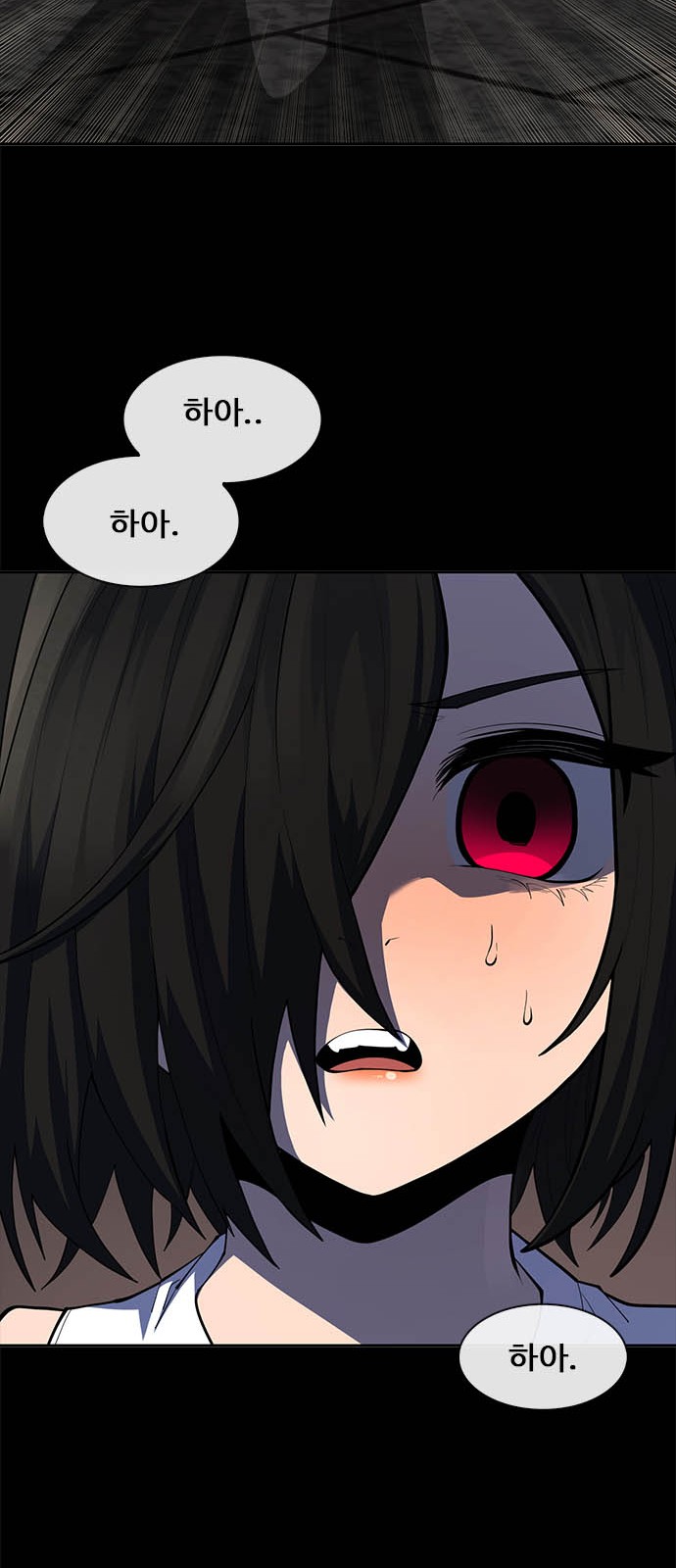 111 페이지