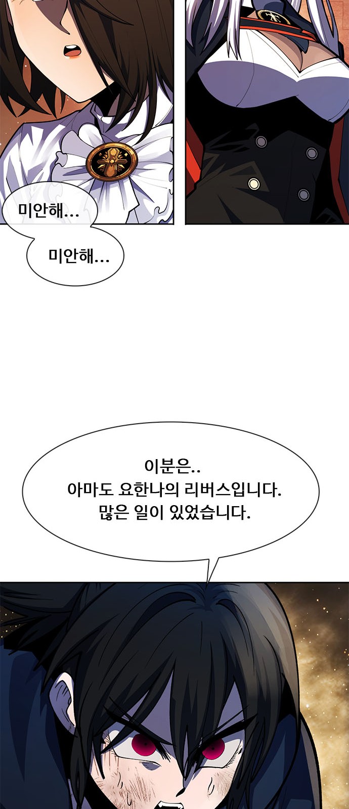 60 페이지