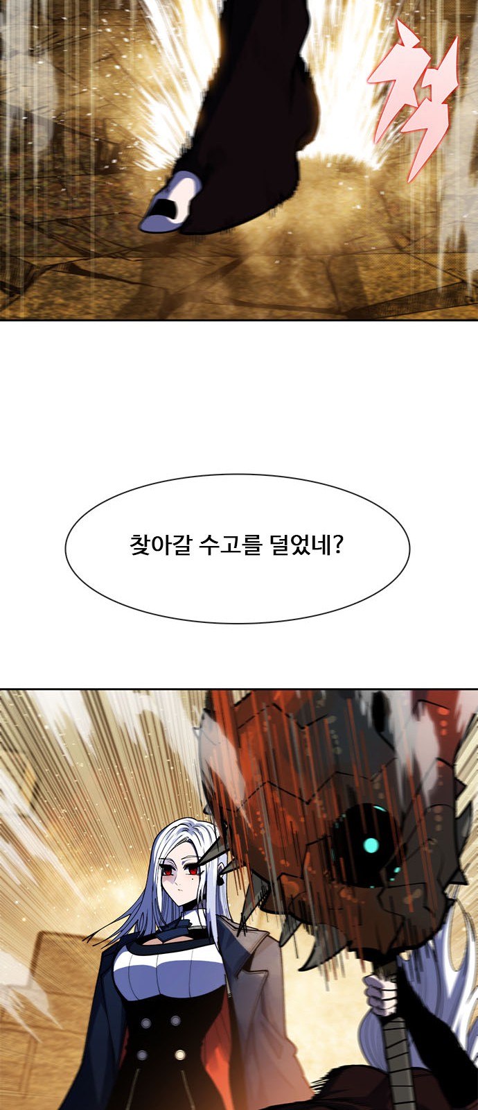 64 페이지