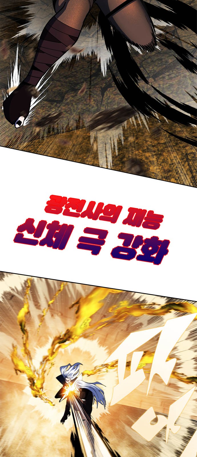 76 페이지