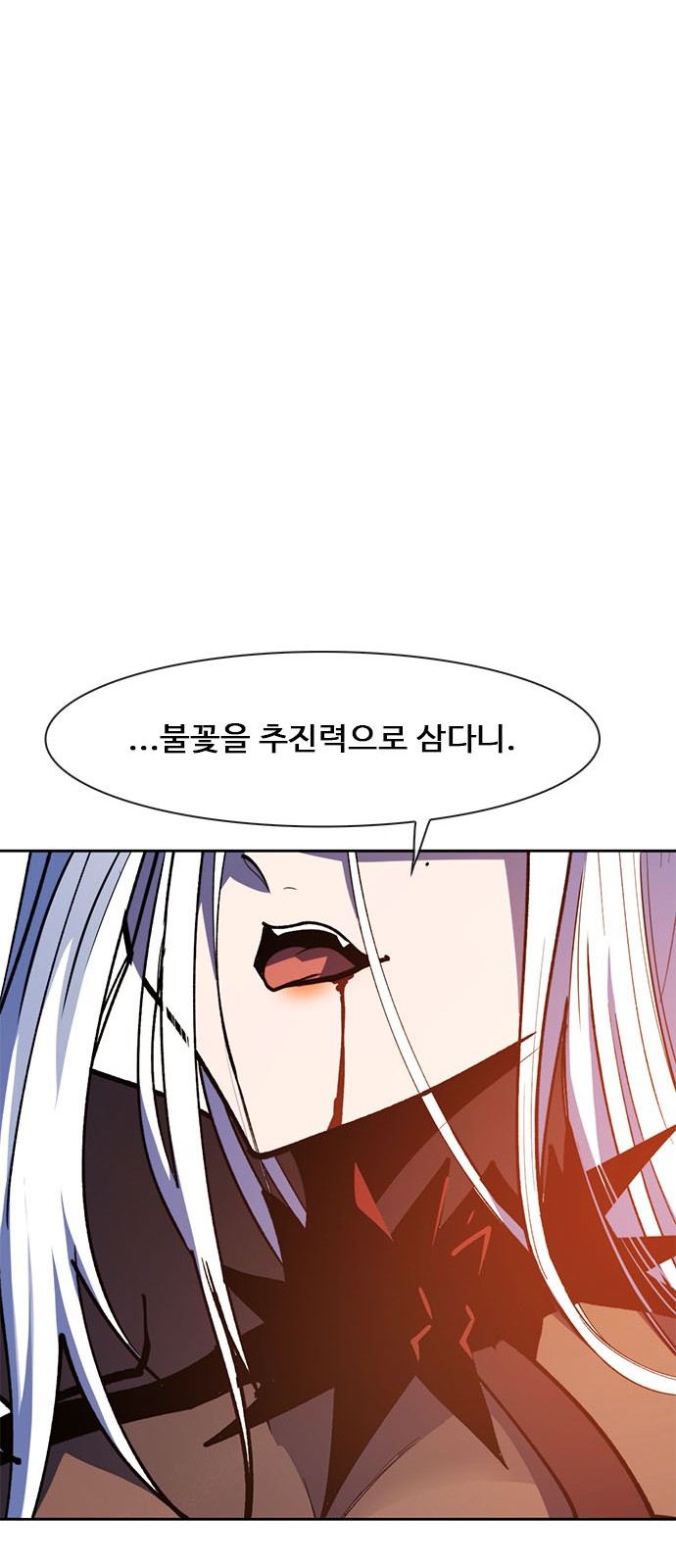 90 페이지