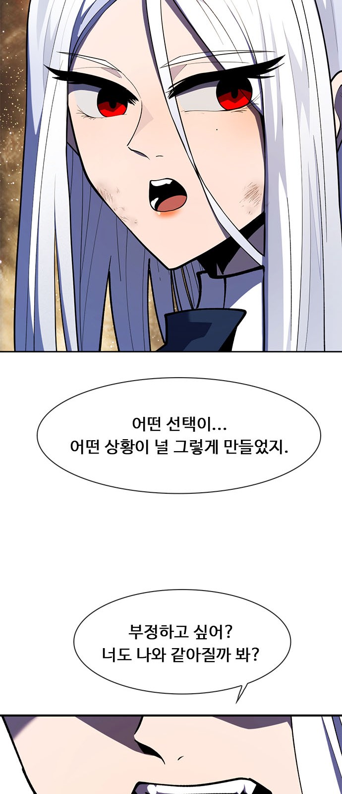 93 페이지