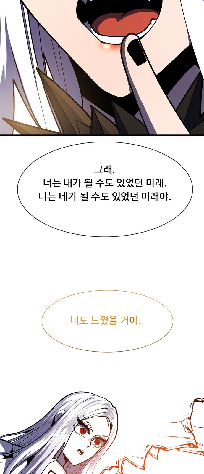 94 페이지