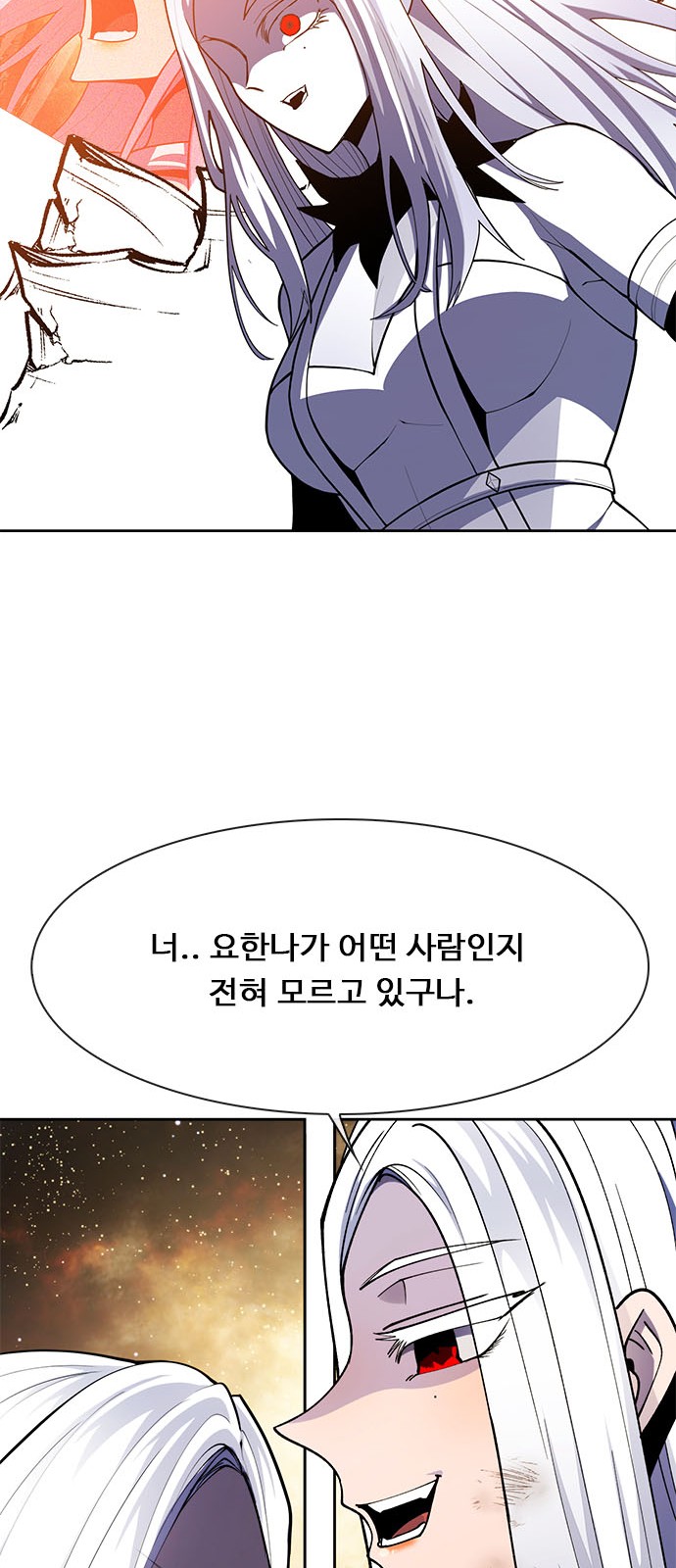 96 페이지