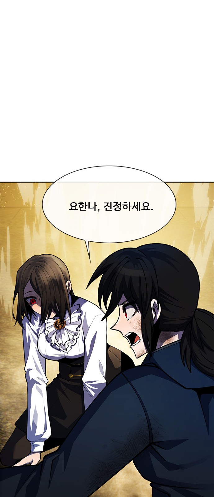 98 페이지