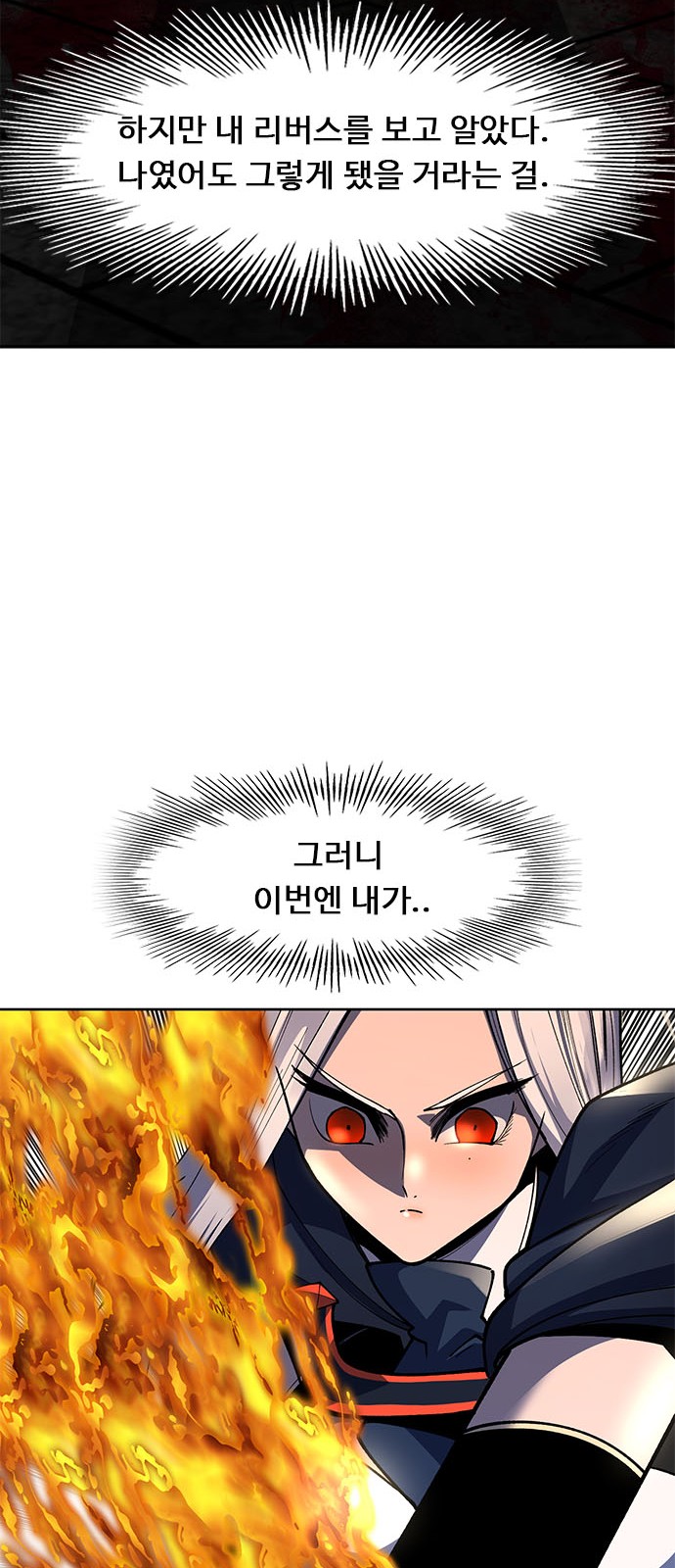 102 페이지