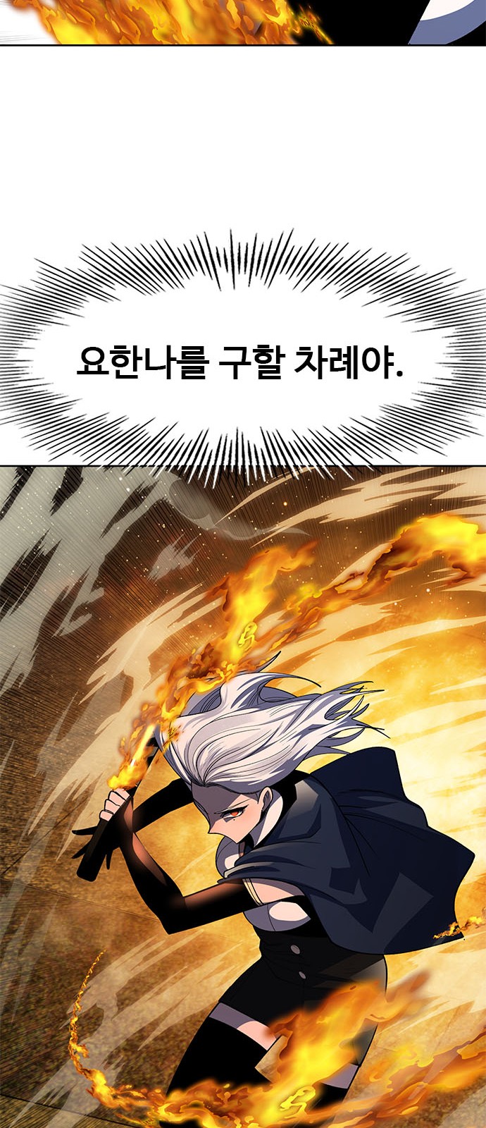 103 페이지