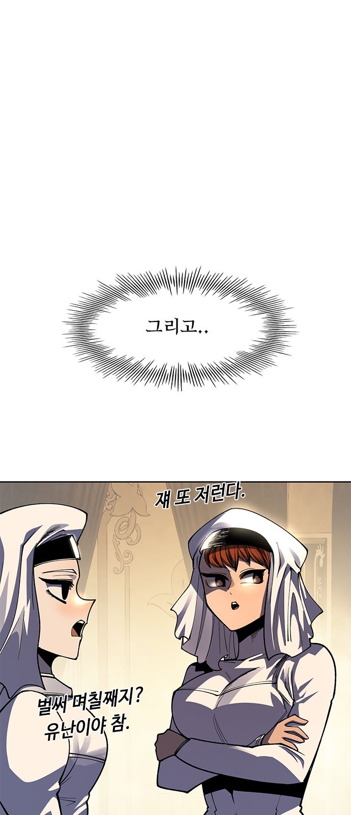 111 페이지