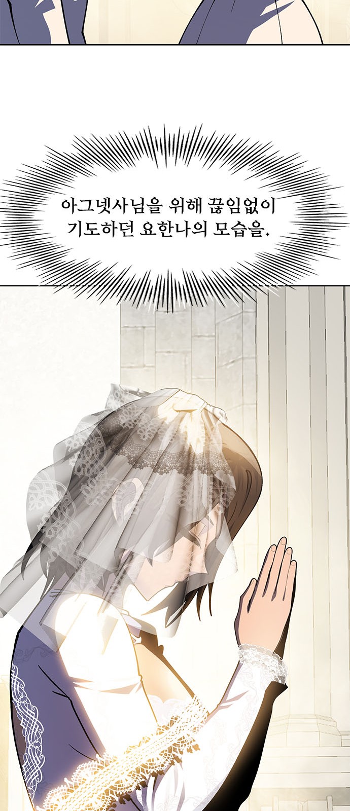112 페이지