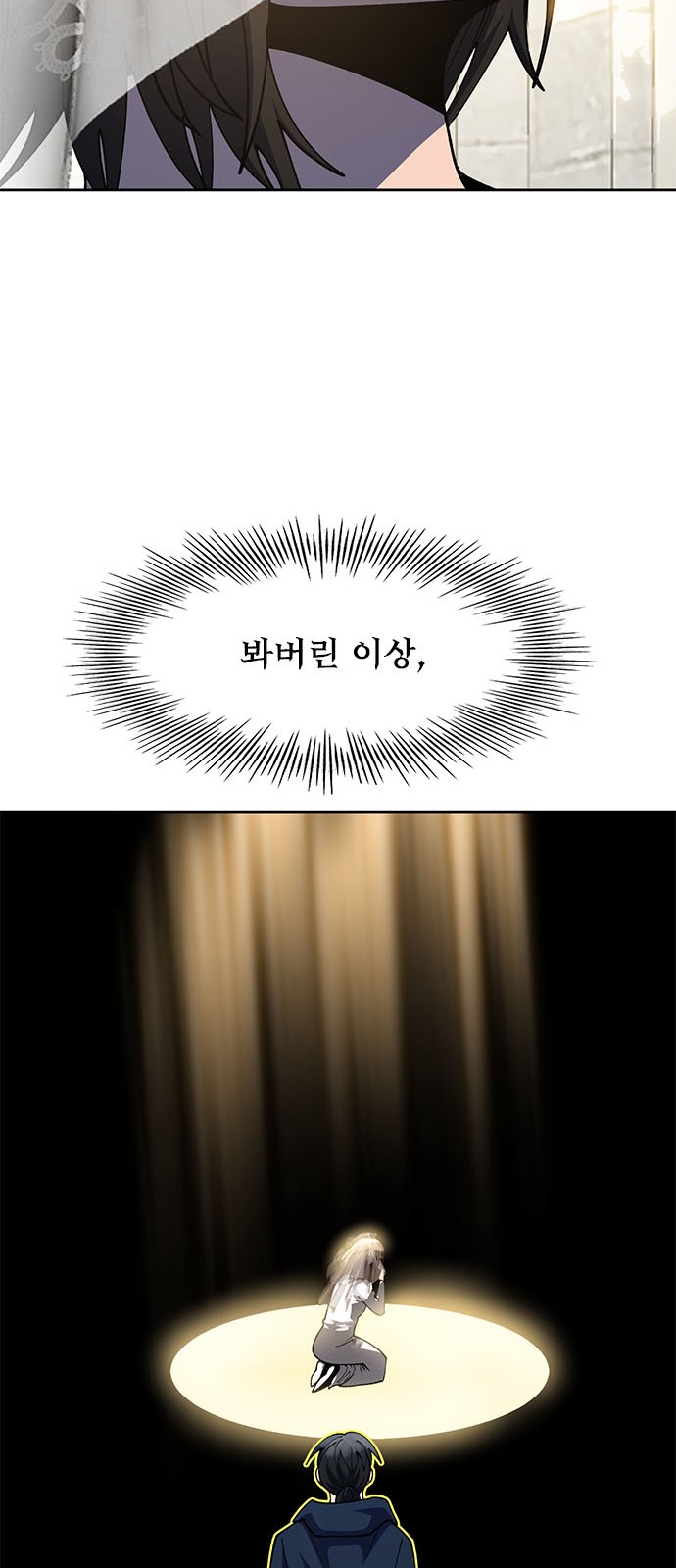 114 페이지