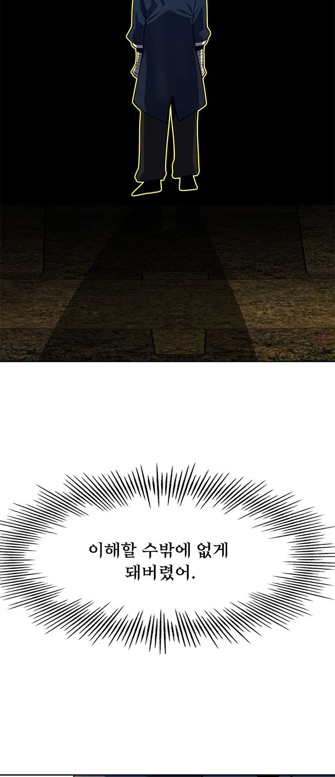115 페이지