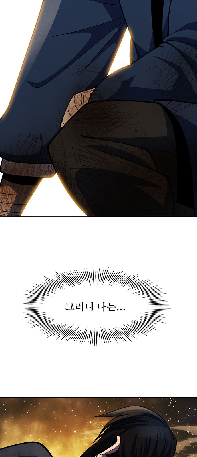 116 페이지