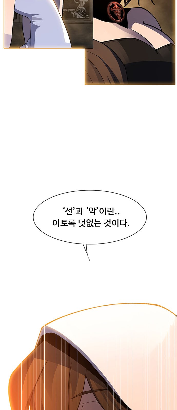 125 페이지