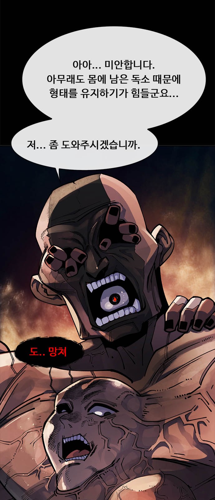 23 페이지