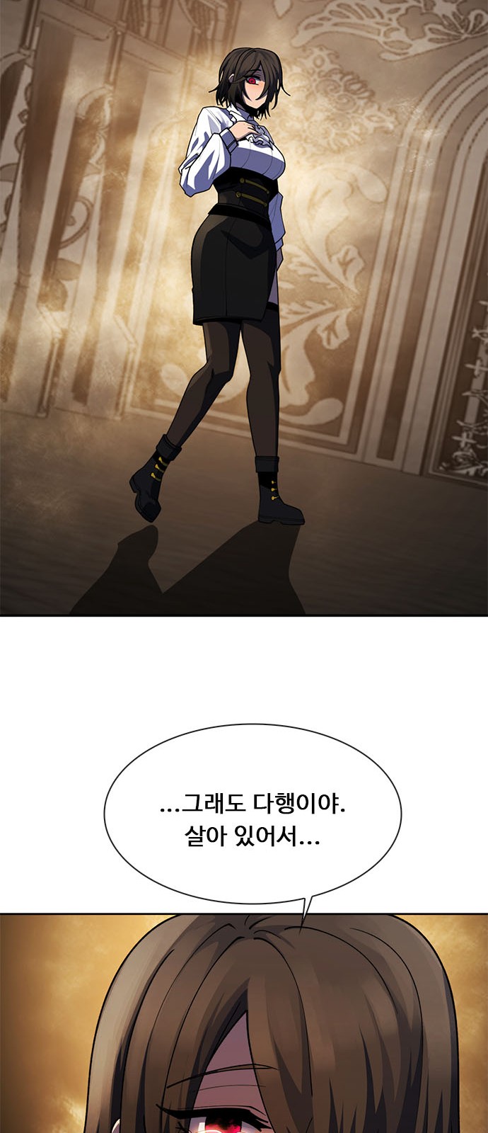 70 페이지
