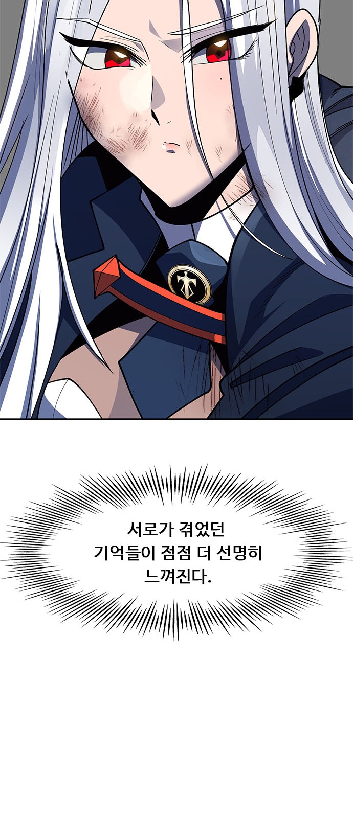 93 페이지