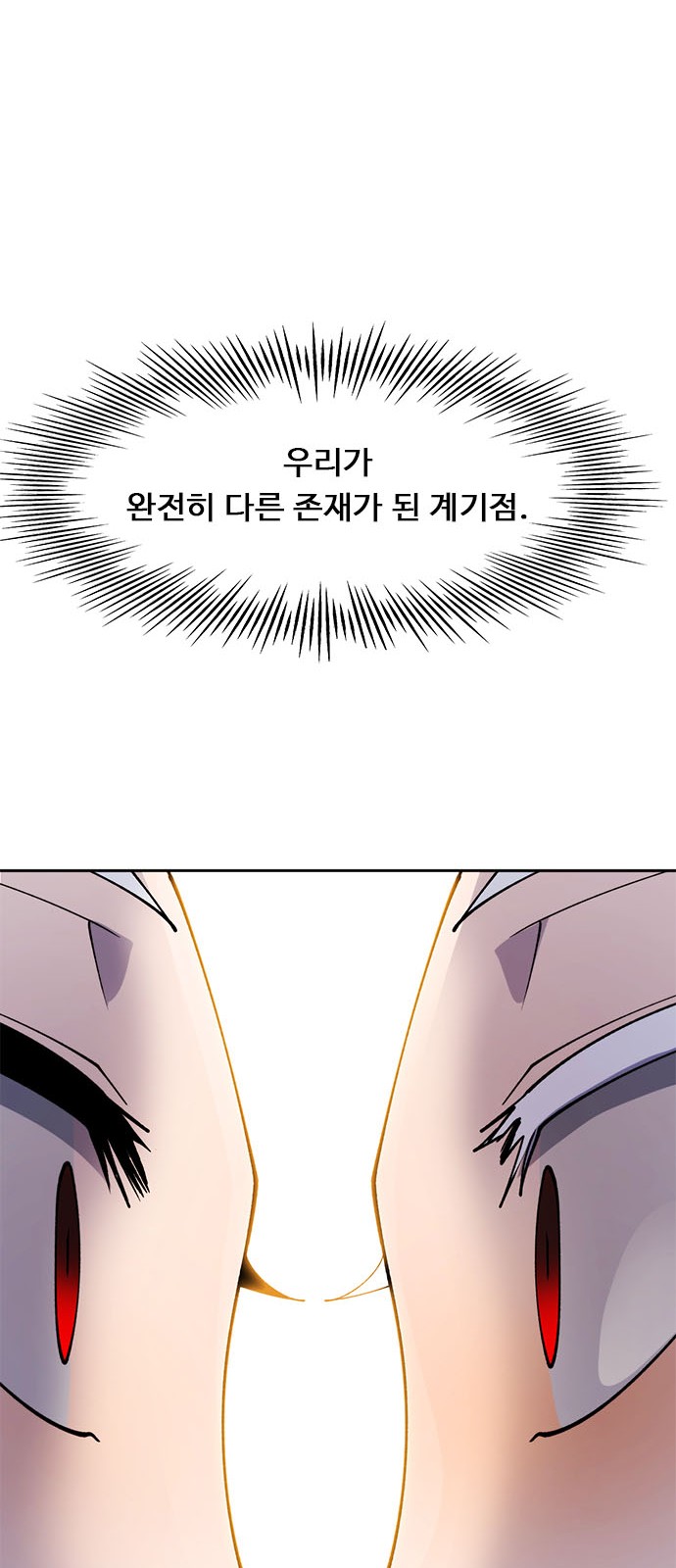 94 페이지