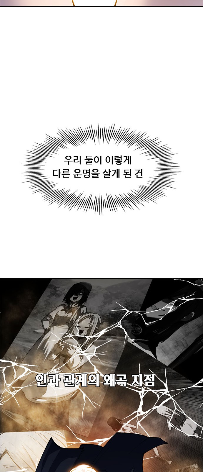 95 페이지