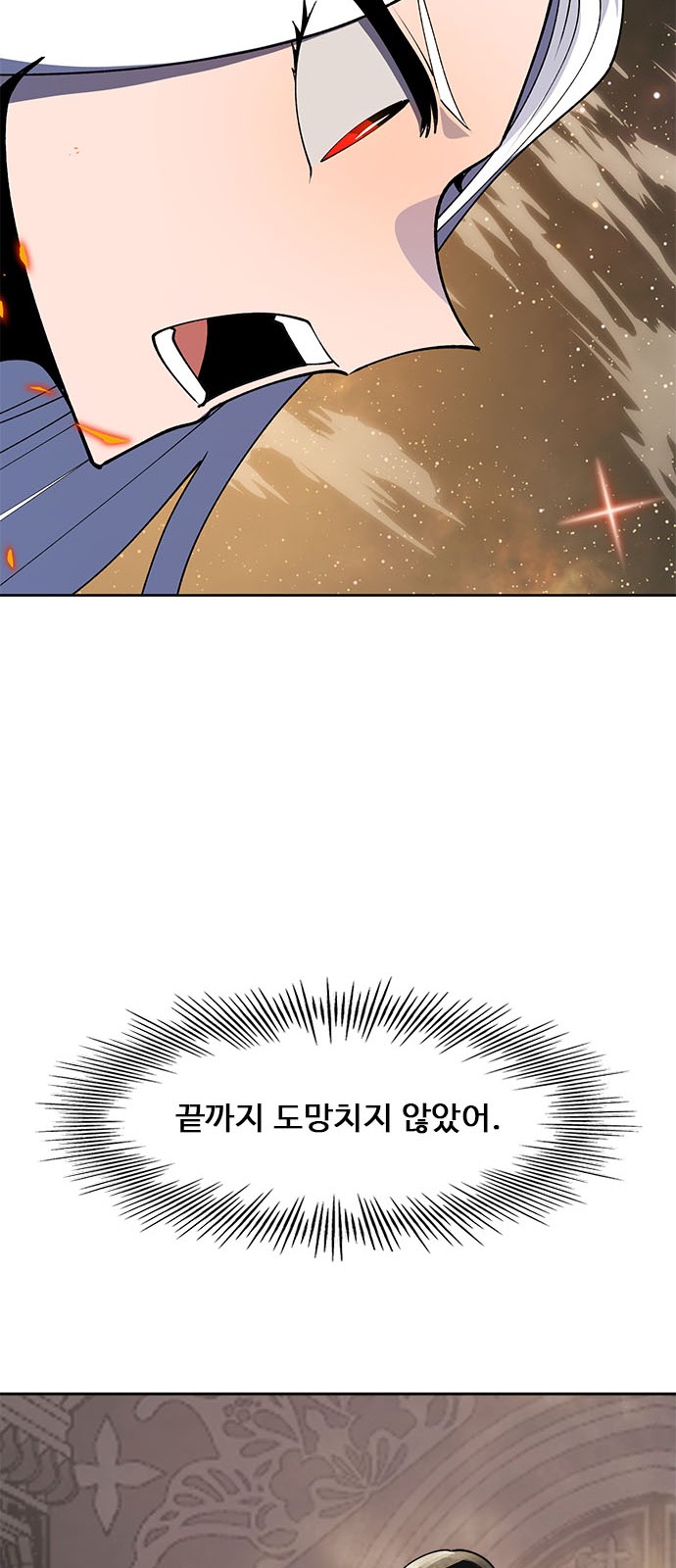 98 페이지