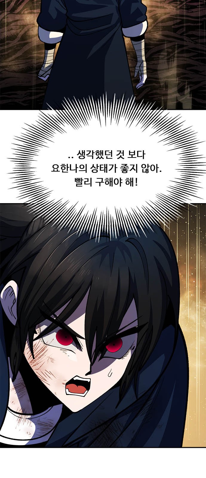 101 페이지