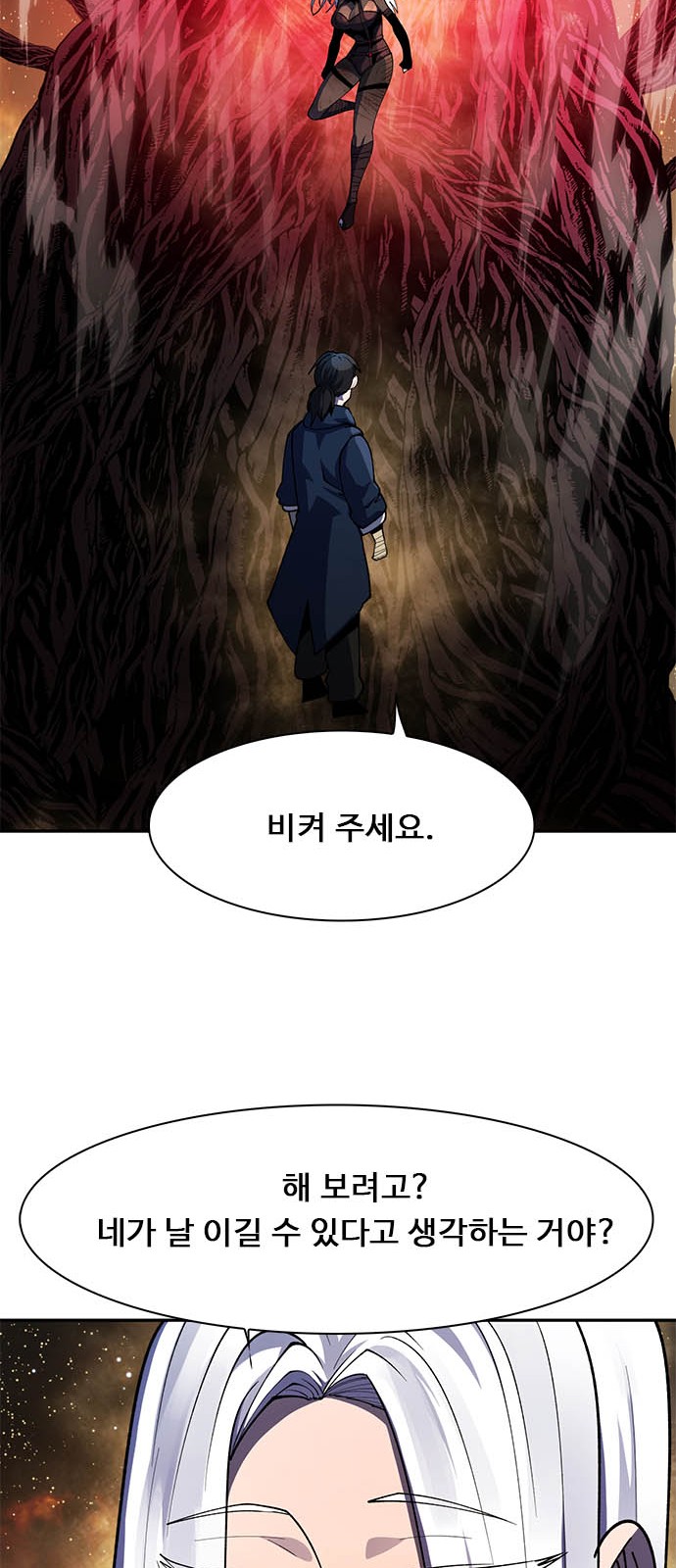 104 페이지