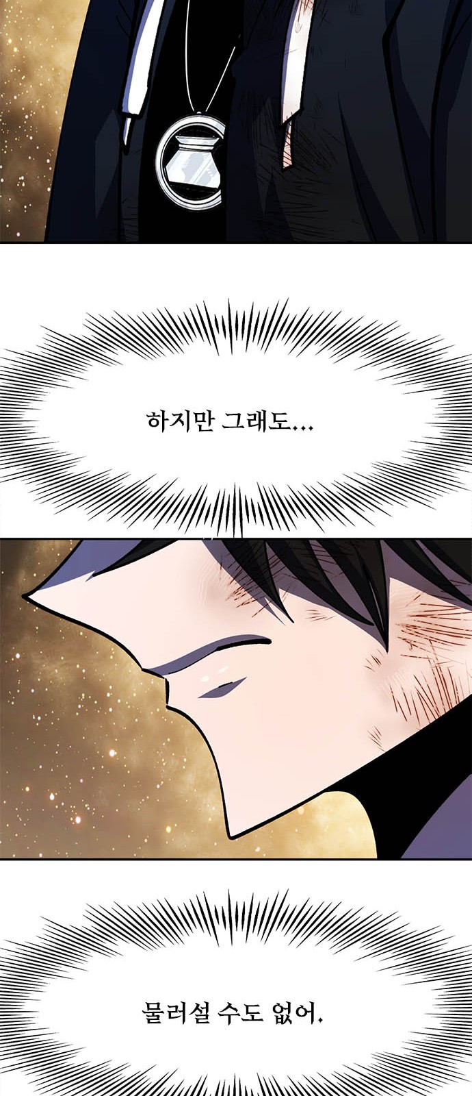 106 페이지