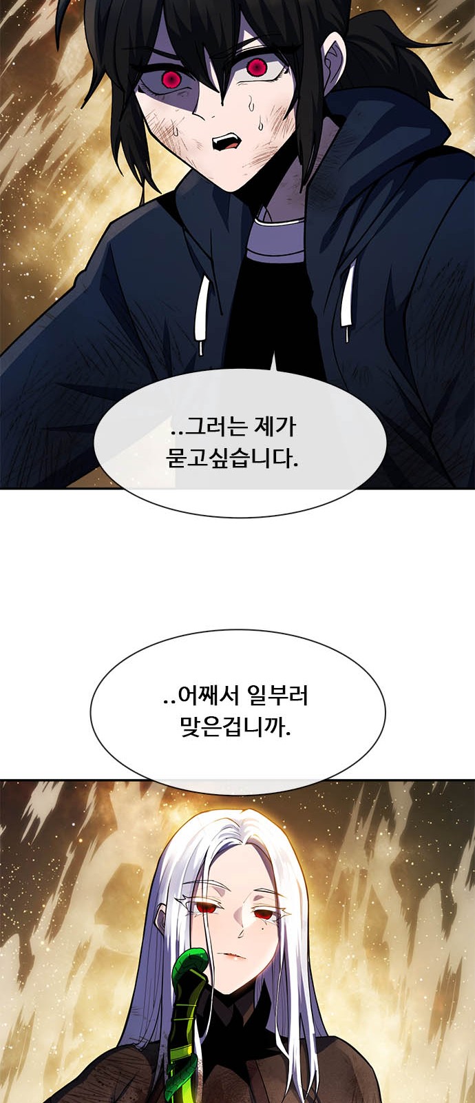 118 페이지