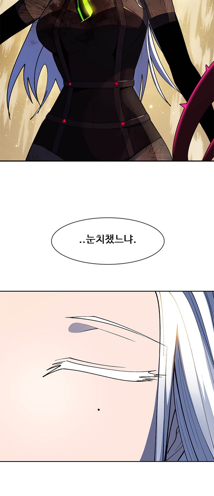 119 페이지