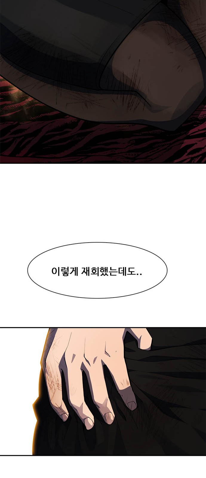 137 페이지